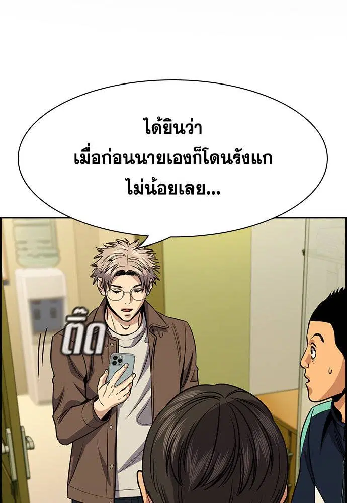 หน้า 2 จาก 125