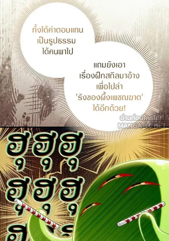 หน้า 70 จาก 124