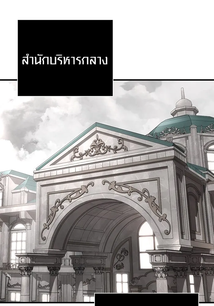 หน้า 103 จาก 190