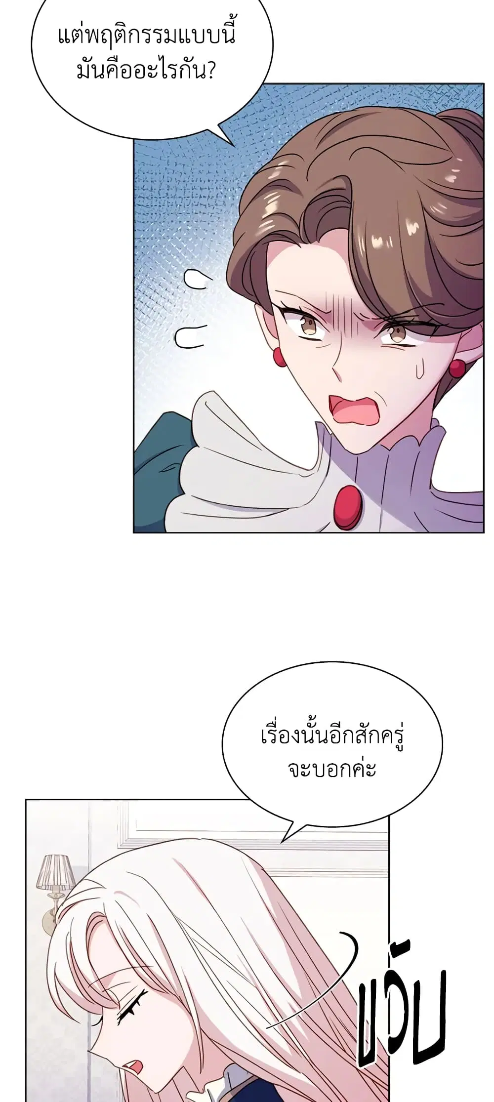 หน้า 4 จาก 35