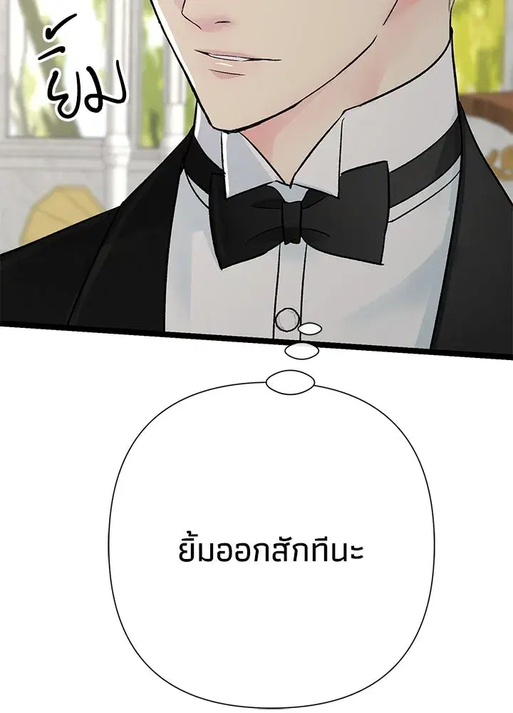 หน้า 82 จาก 131