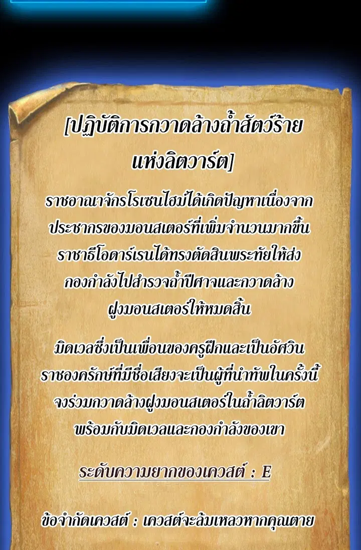 หน้า 24 จาก 31