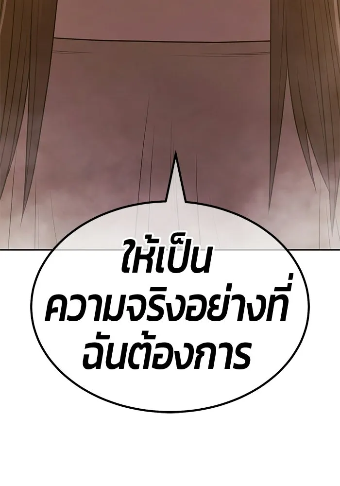 หน้า 166 จาก 407