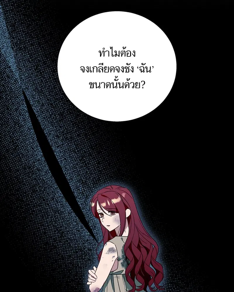 หน้า 67 จาก 106