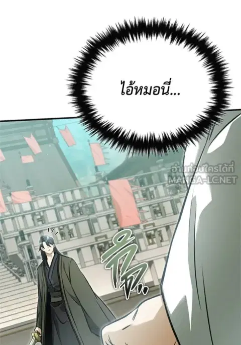 หน้า 121 จาก 126