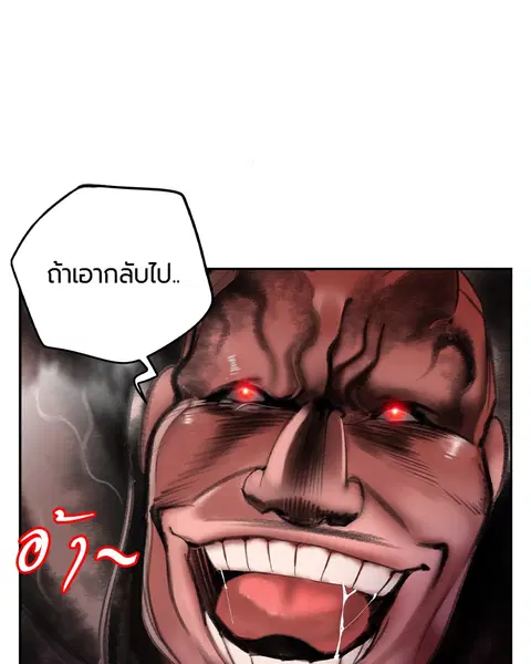 หน้า 119 จาก 157