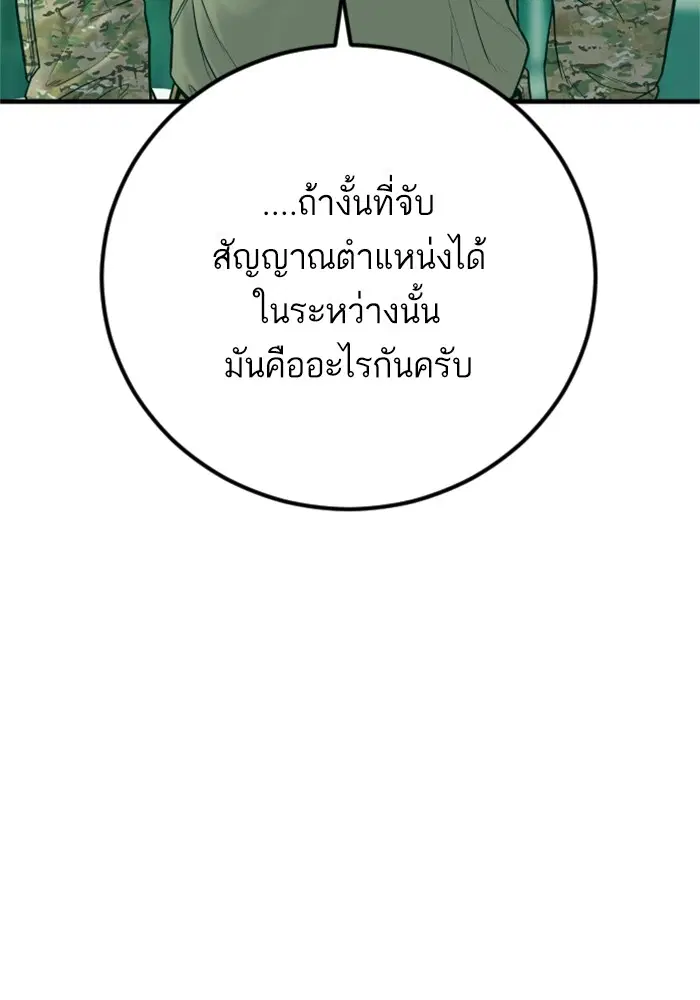 หน้า 113 จาก 260
