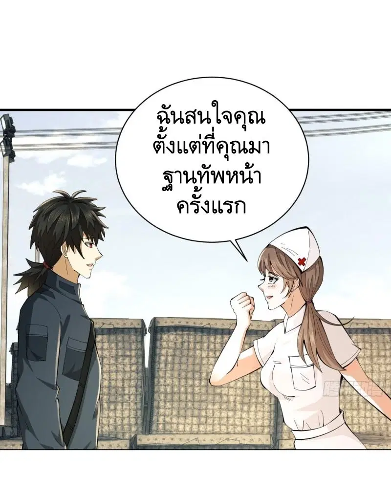 หน้า 26 จาก 55