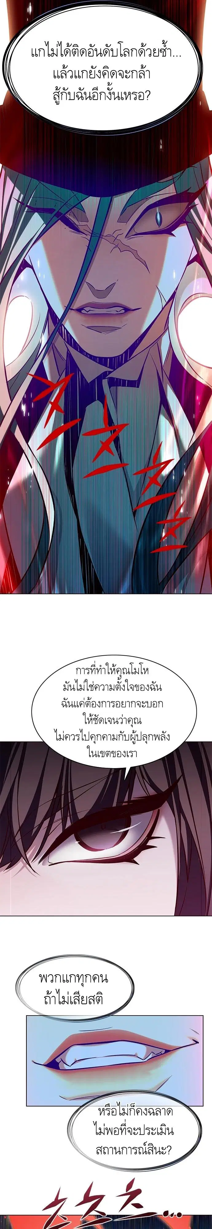 หน้า 23 จาก 27