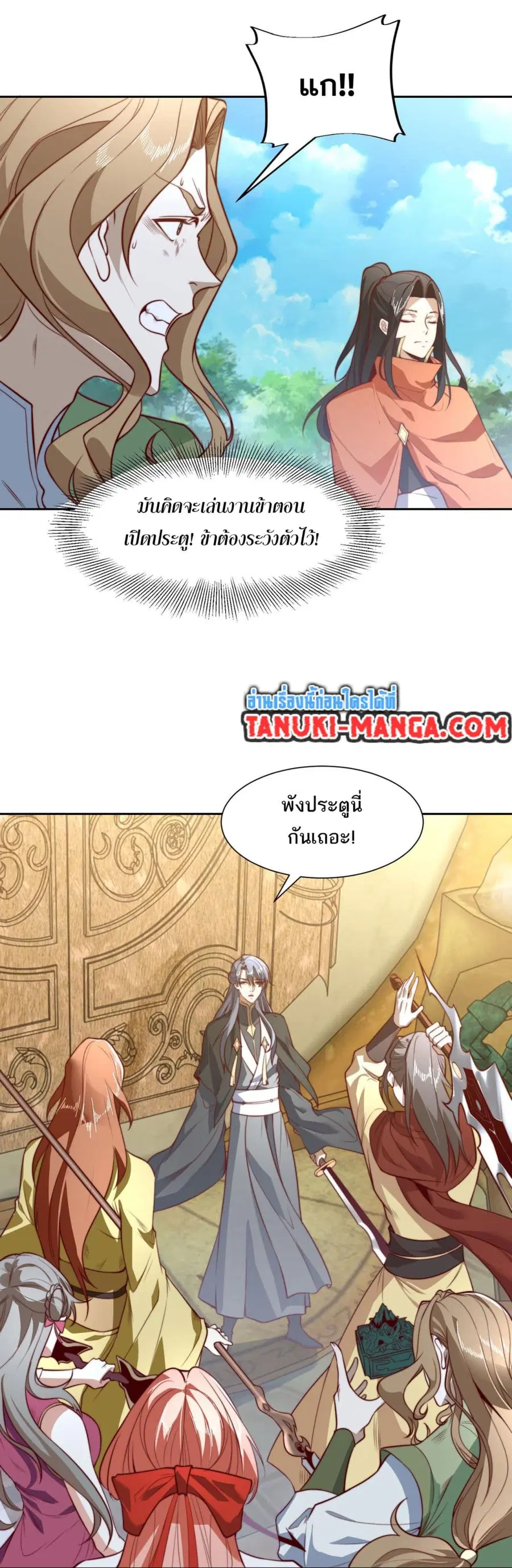 หน้า 3 จาก 17