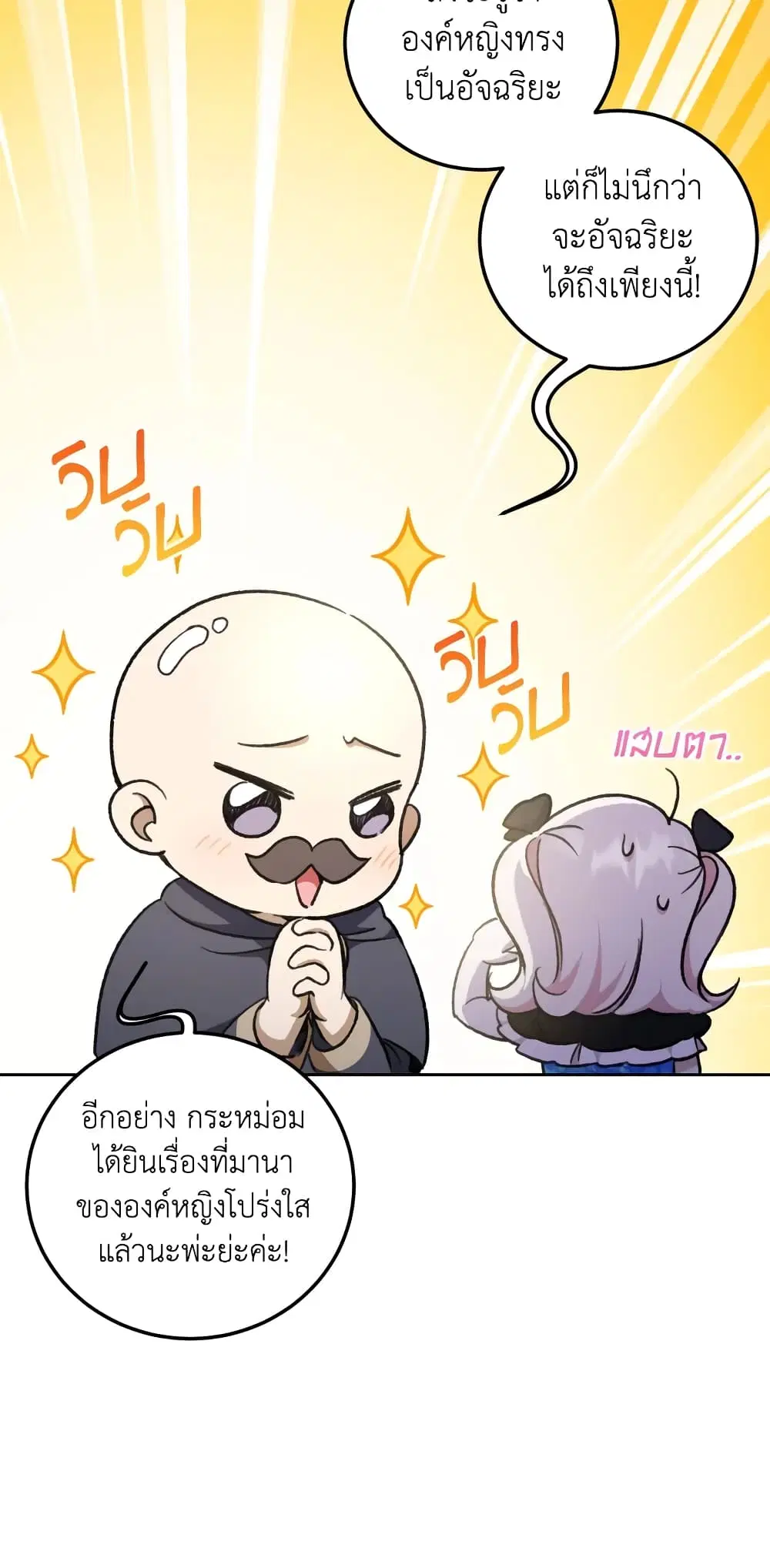 หน้า 26 จาก 49