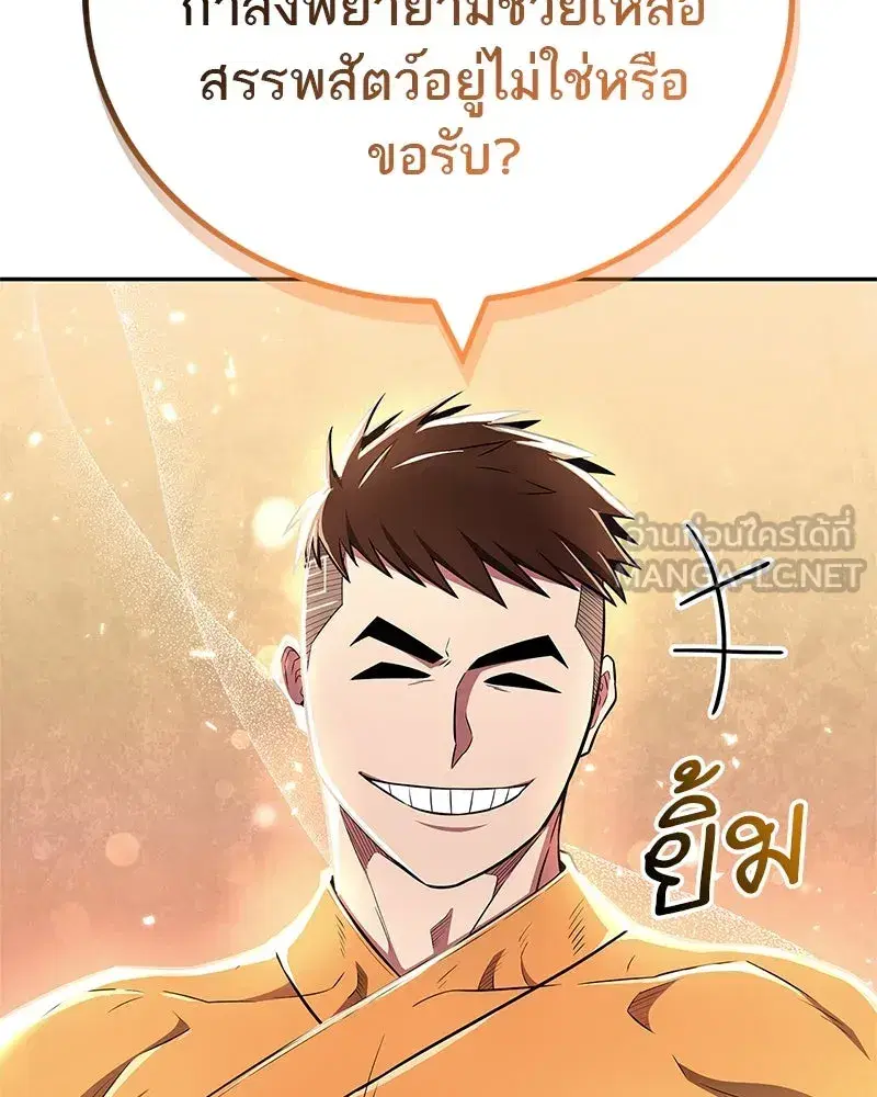 หน้า 105 จาก 151
