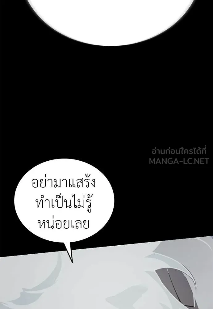 หน้า 92 จาก 192