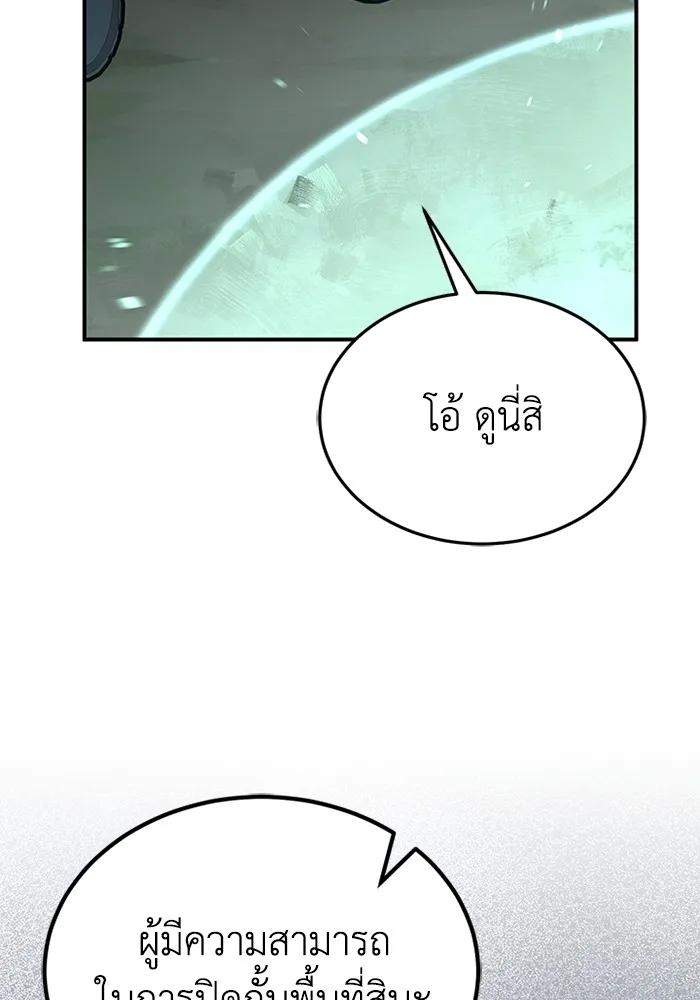 หน้า 2 จาก 130