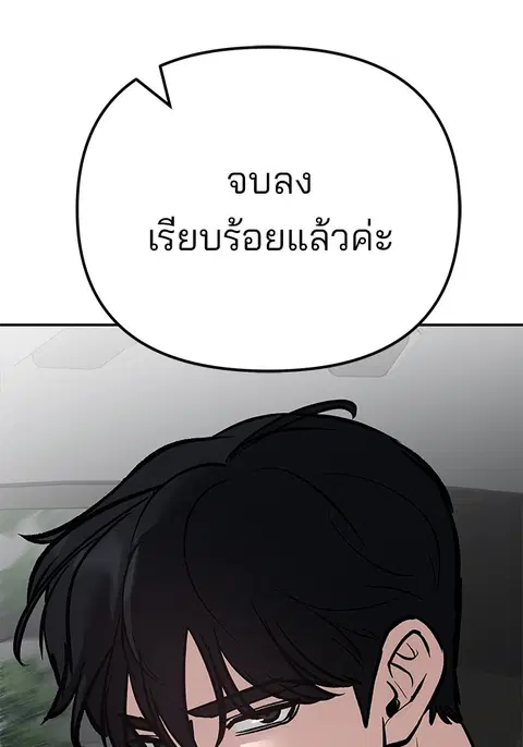 หน้า 153 จาก 236