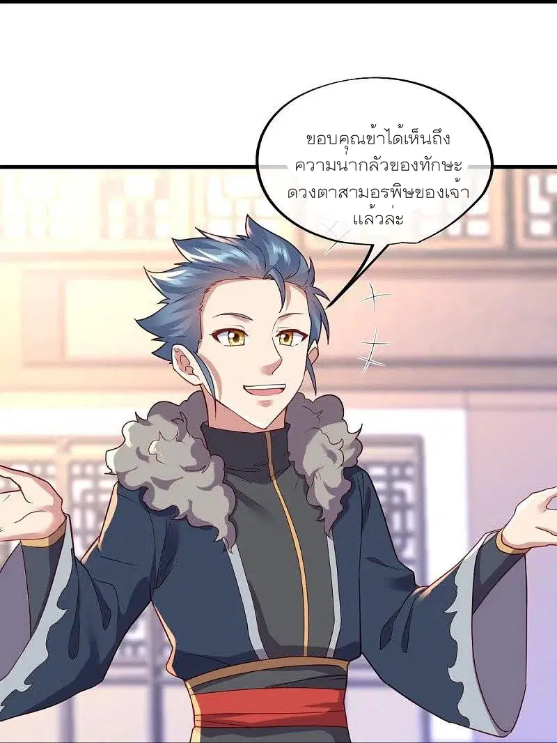 หน้า 62 จาก 64