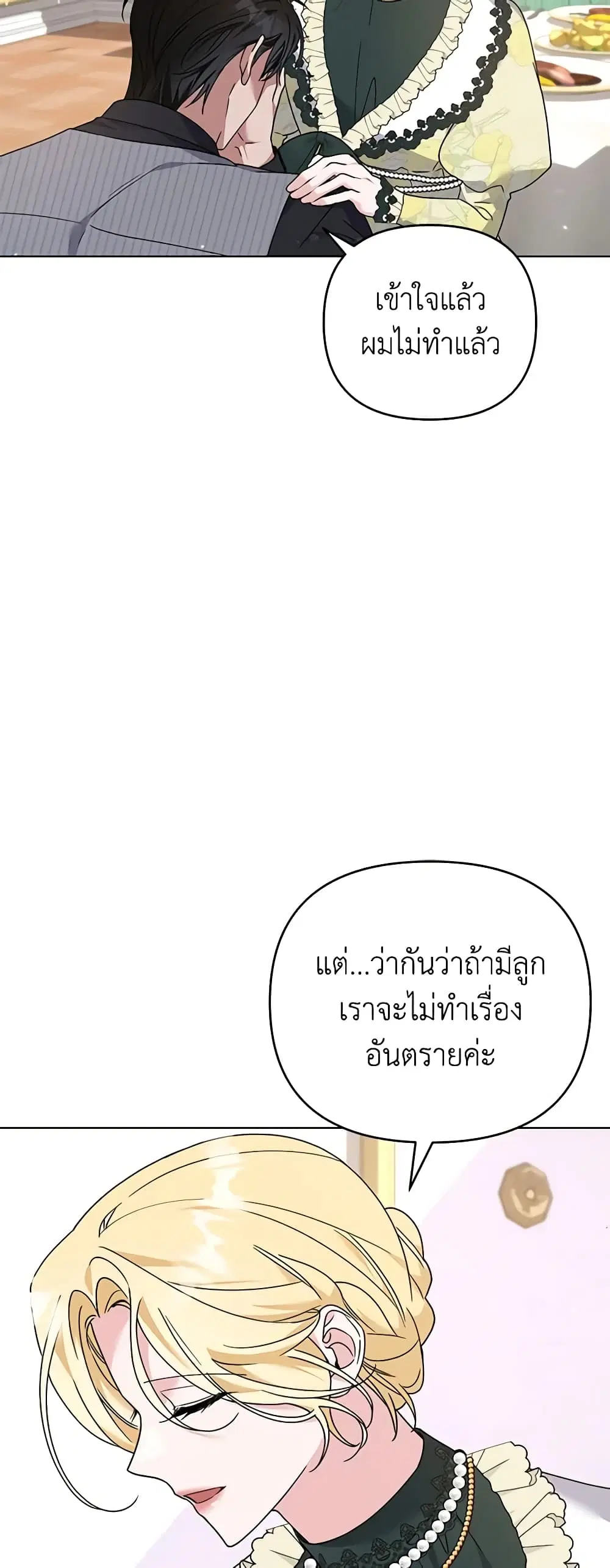 หน้า 16 จาก 49