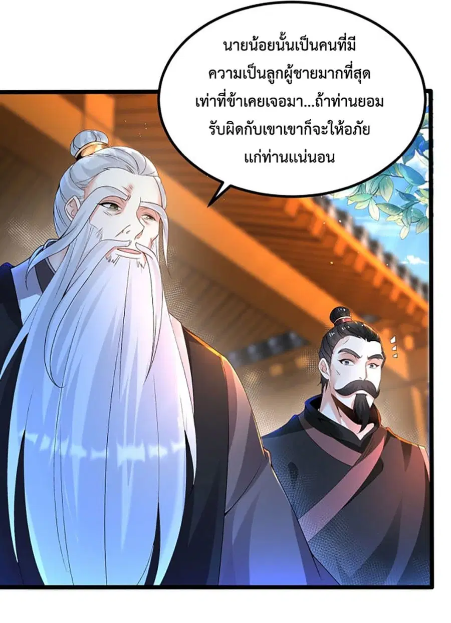 หน้า 30 จาก 61