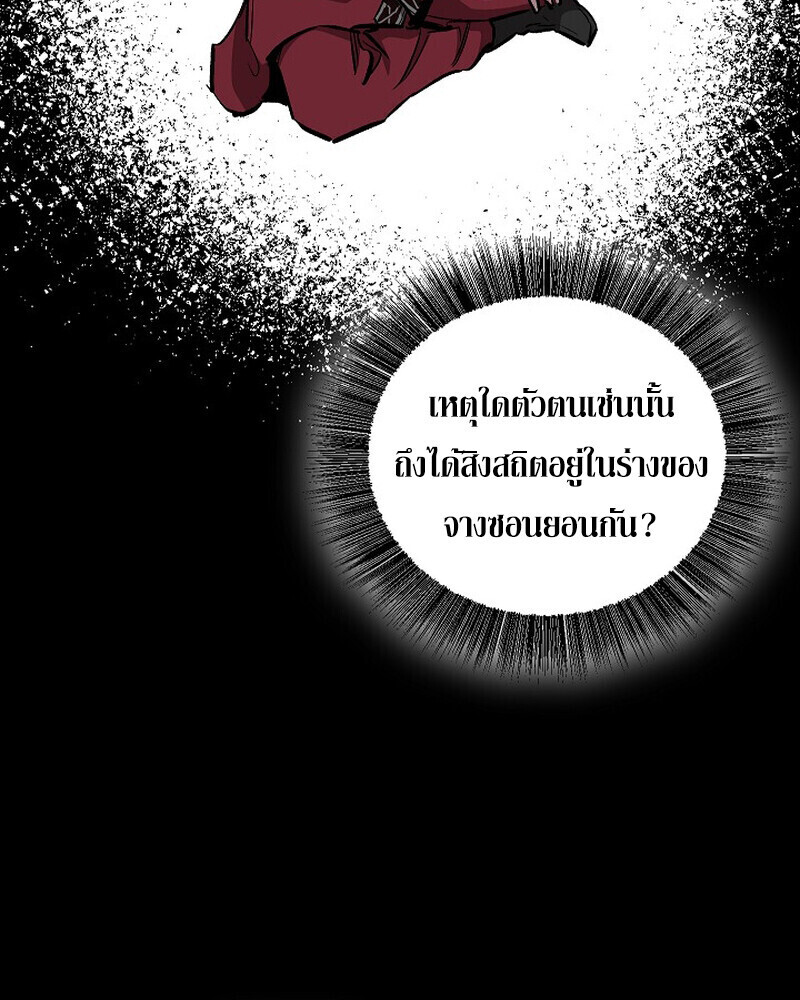 หน้า 12 จาก 66