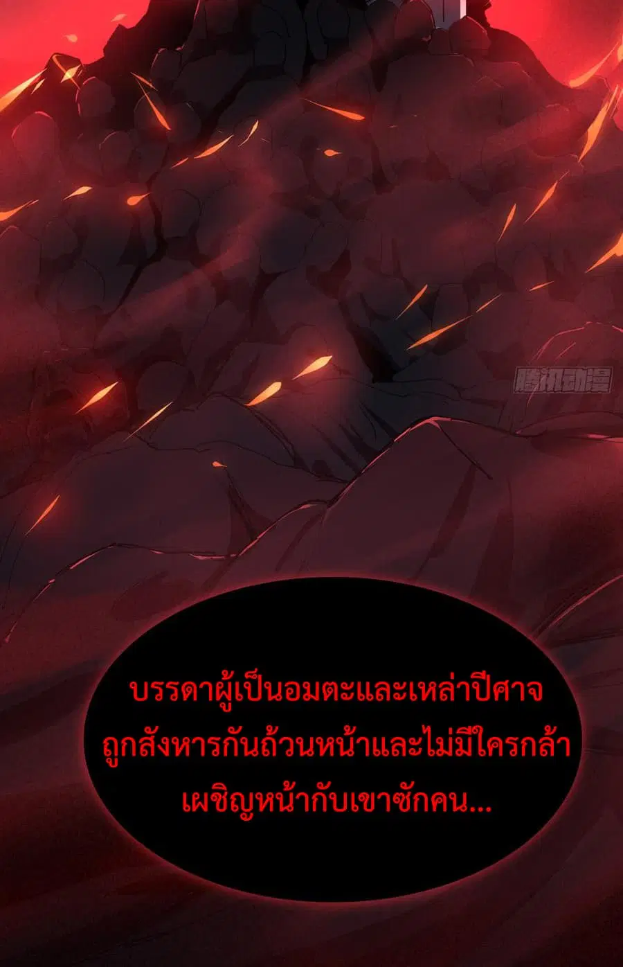 หน้า 8 จาก 47