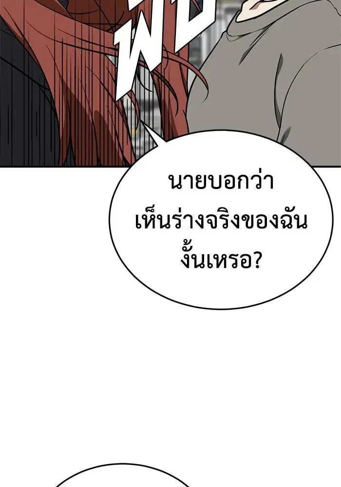 หน้า 26 จาก 203