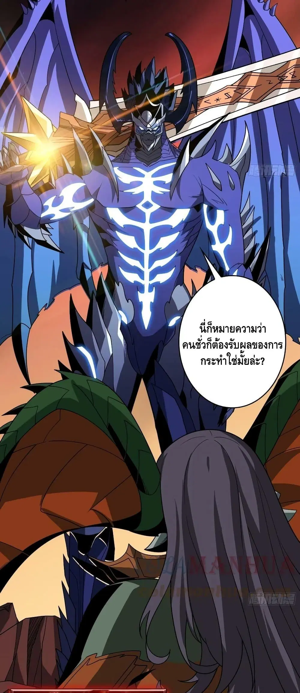 หน้า 24 จาก 42
