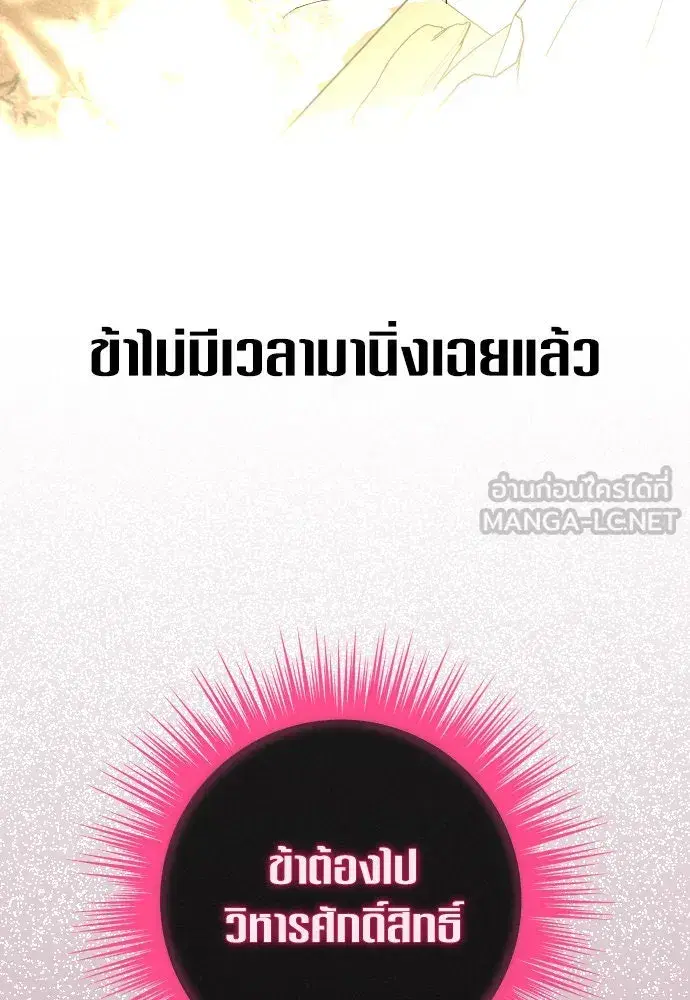 หน้า 18 จาก 173