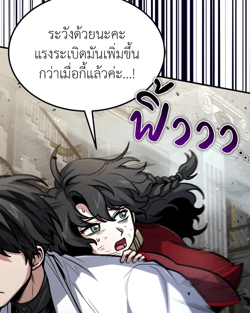 หน้า 6 จาก 147