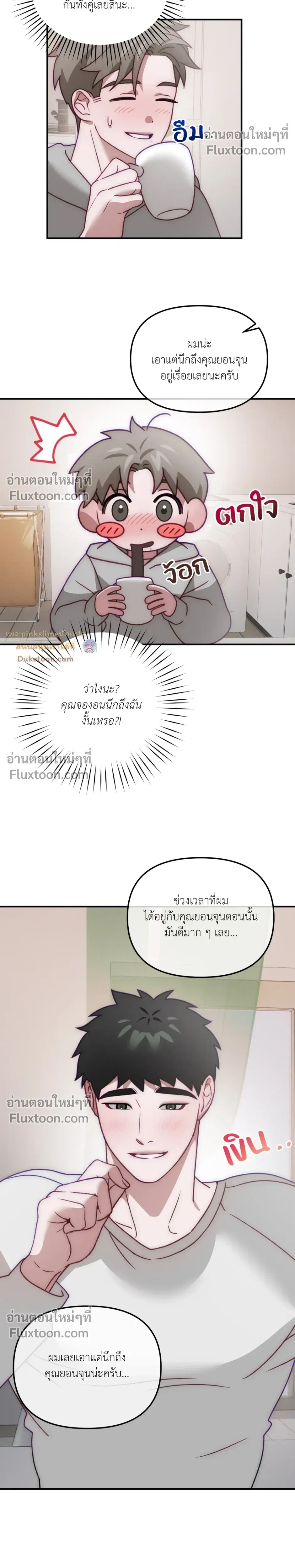 หน้า 5 จาก 19