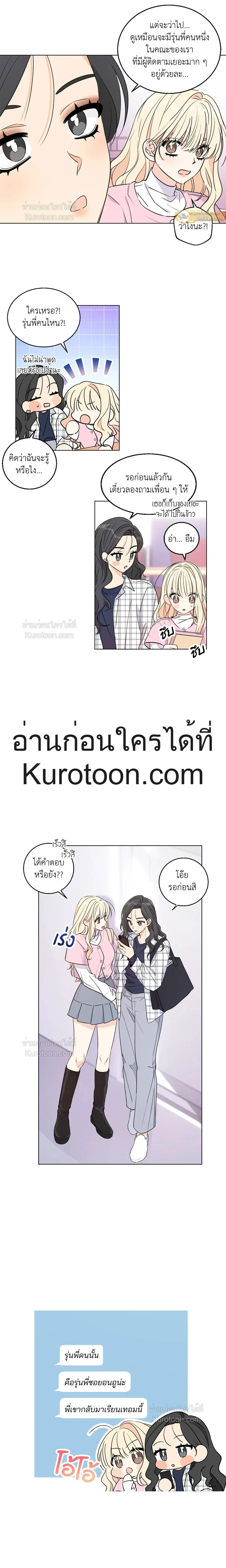 หน้า 4 จาก 17