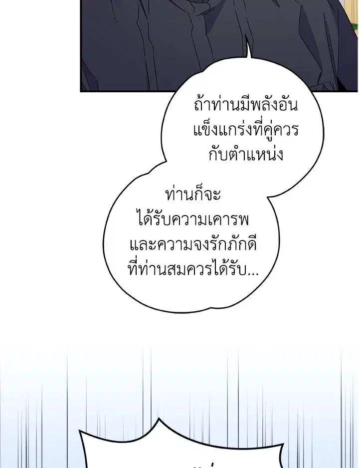 หน้า 74 จาก 108