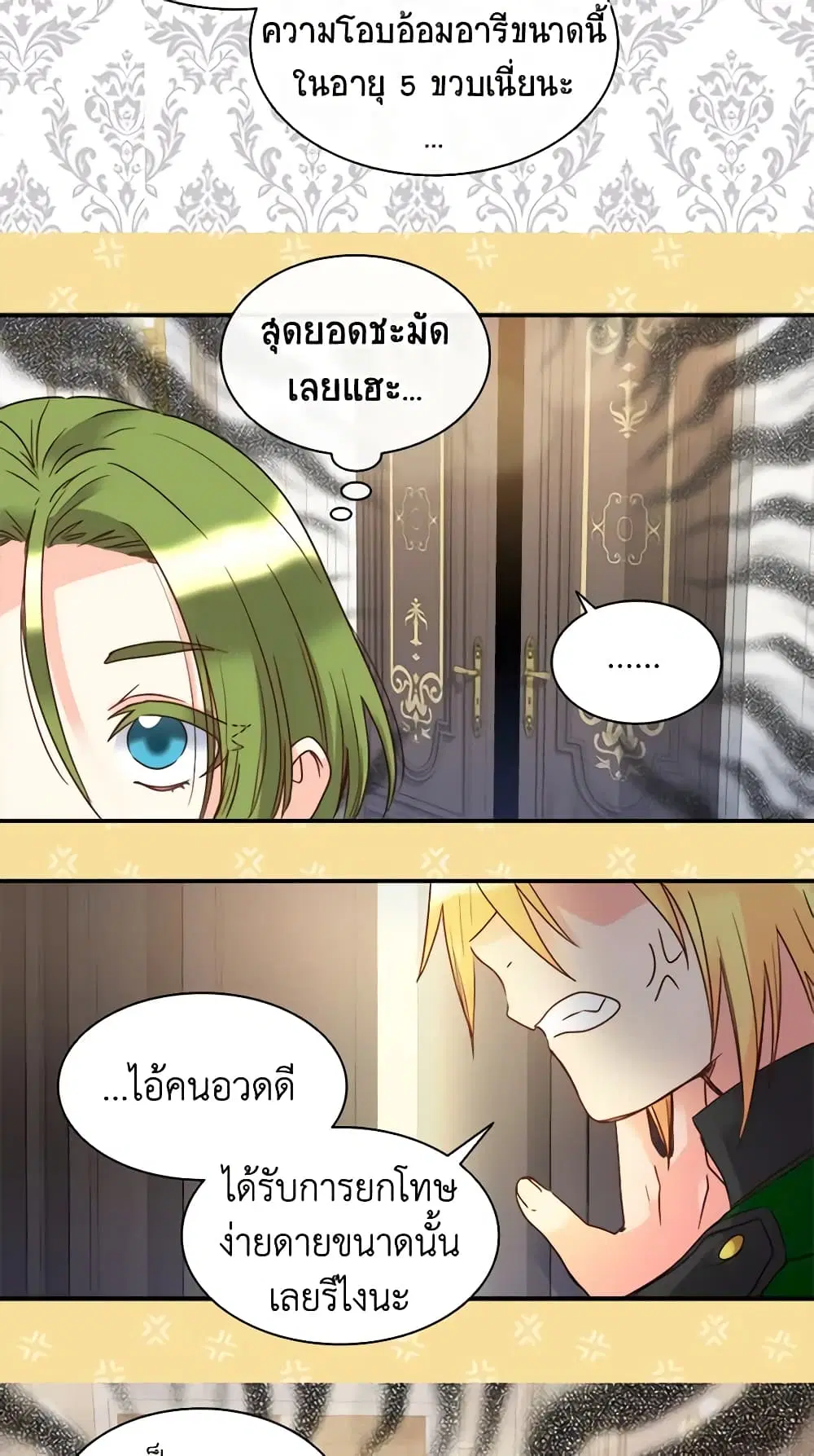หน้า 10 จาก 37