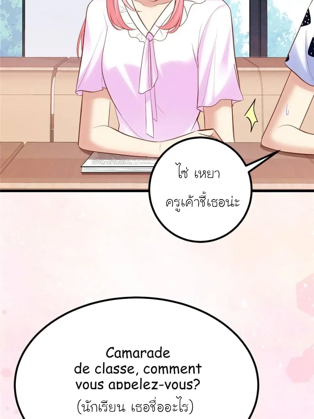 หน้า 48 จาก 81