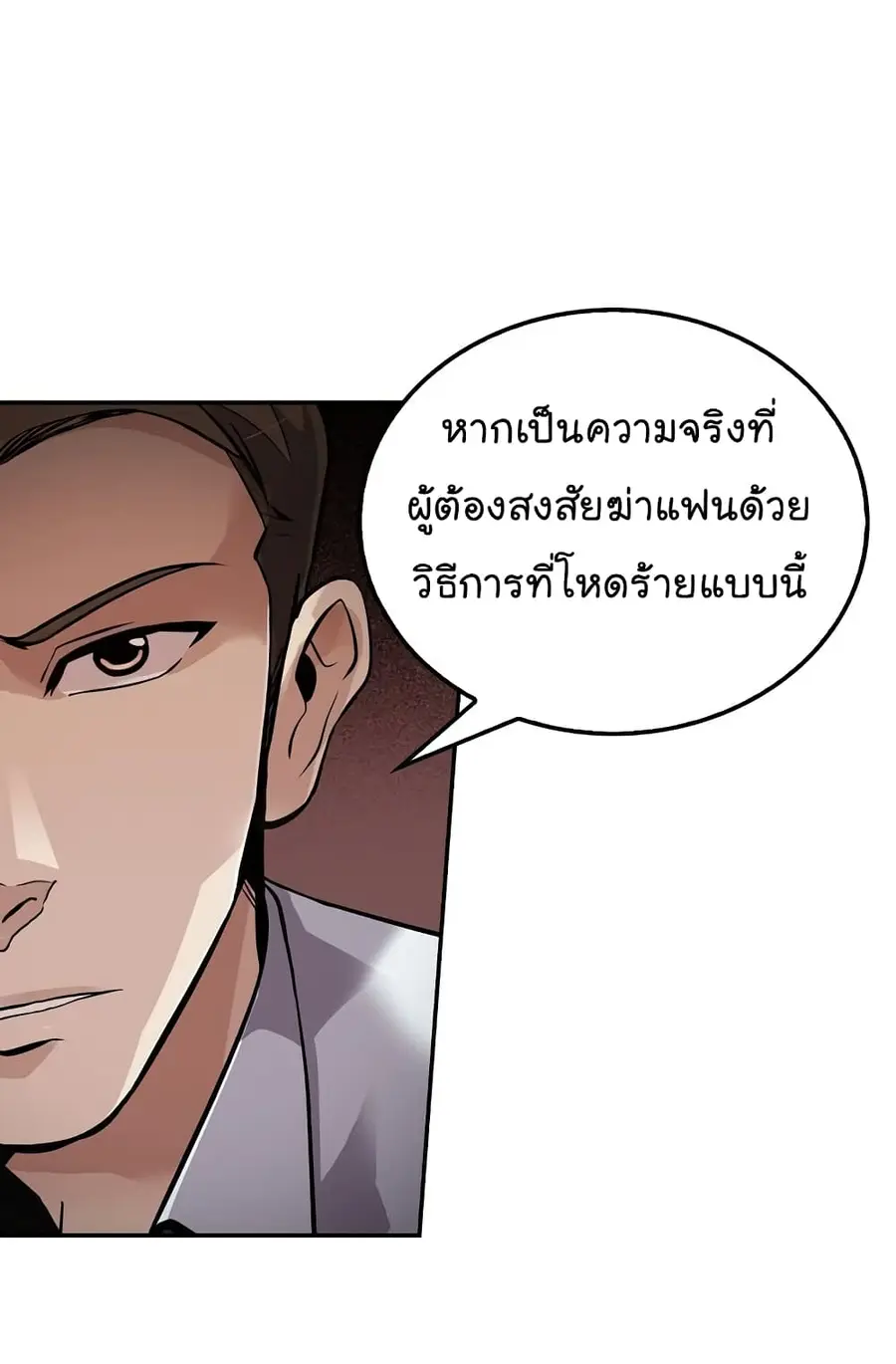 หน้า 19 จาก 72