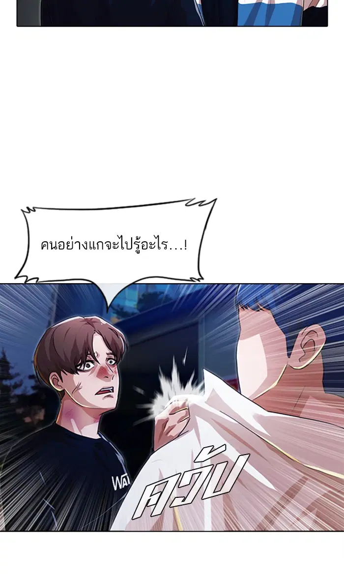 หน้า 60 จาก 121