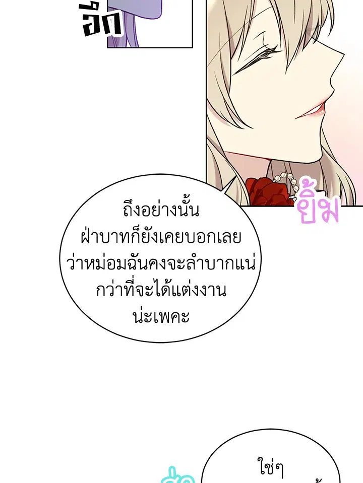 หน้า 66 จาก 73