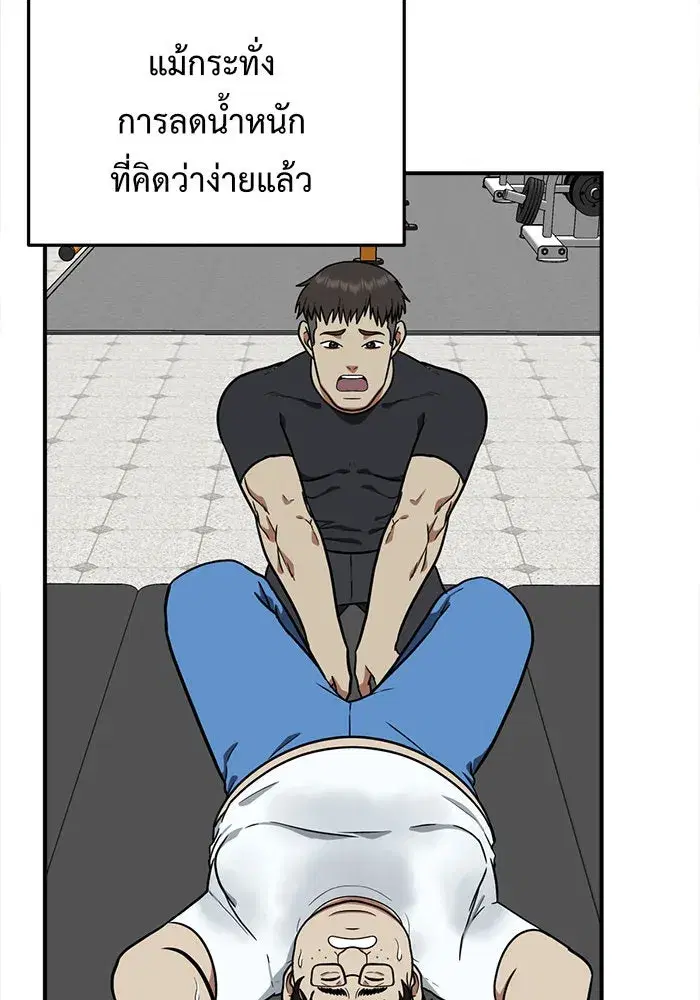 หน้า 104 จาก 226
