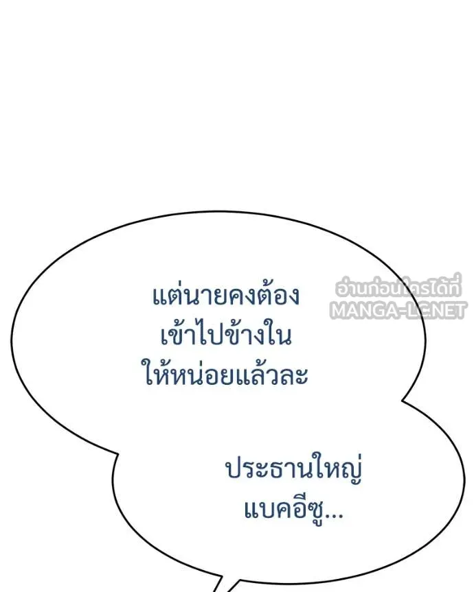 หน้า 101 จาก 215
