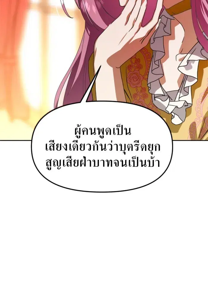 หน้า 50 จาก 148