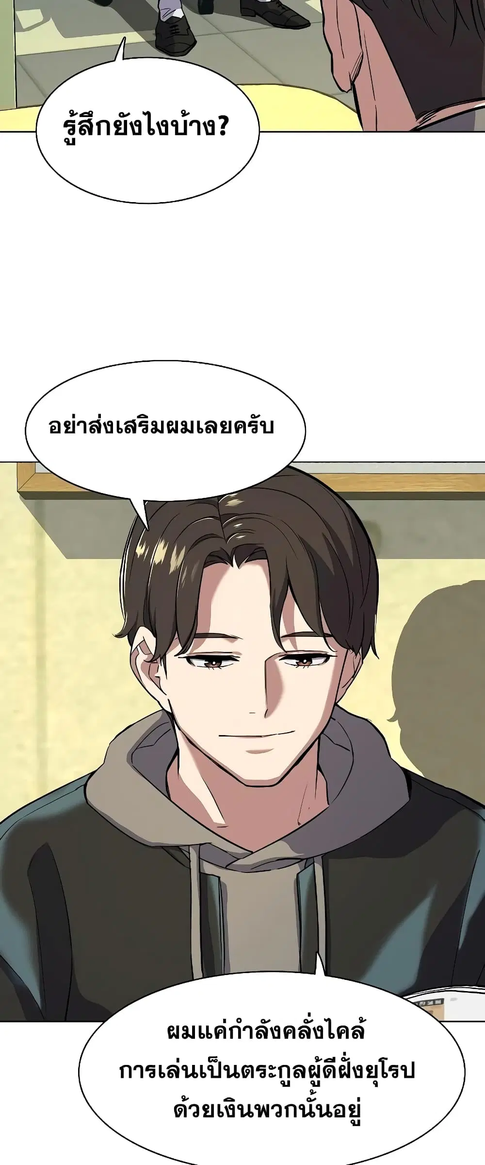 หน้า 51 จาก 82