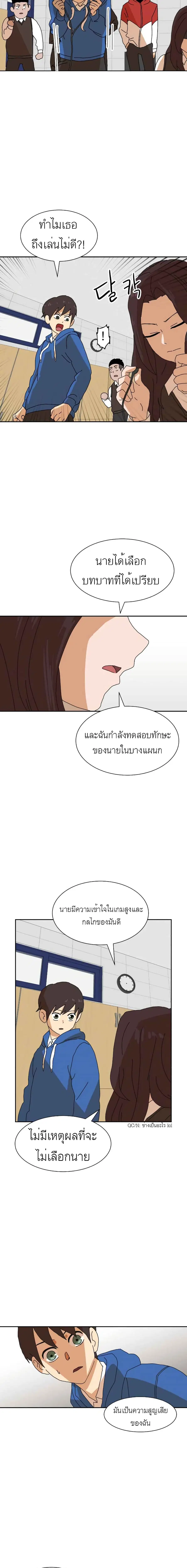 หน้า 10 จาก 26