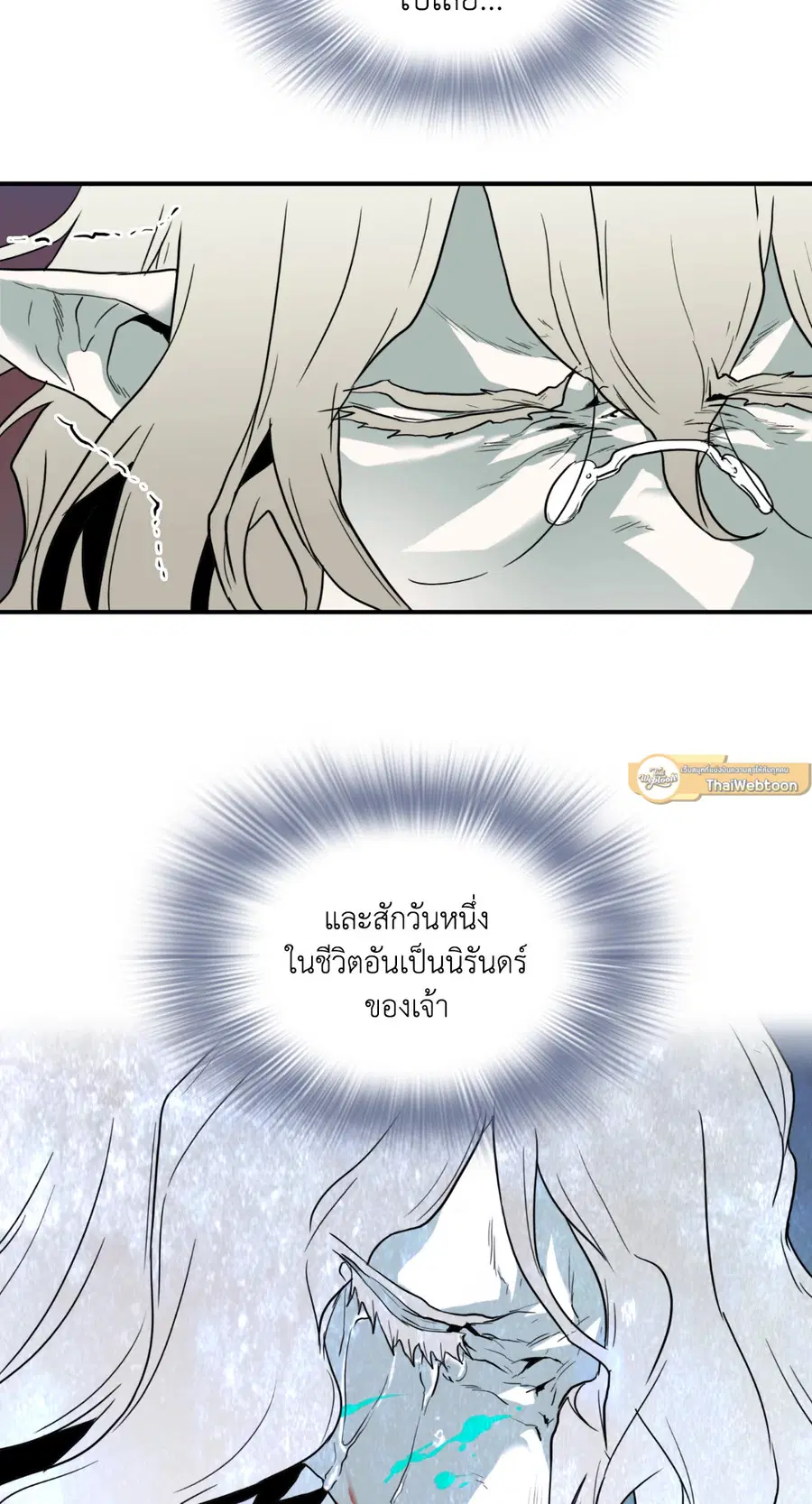 หน้า 31 จาก 50
