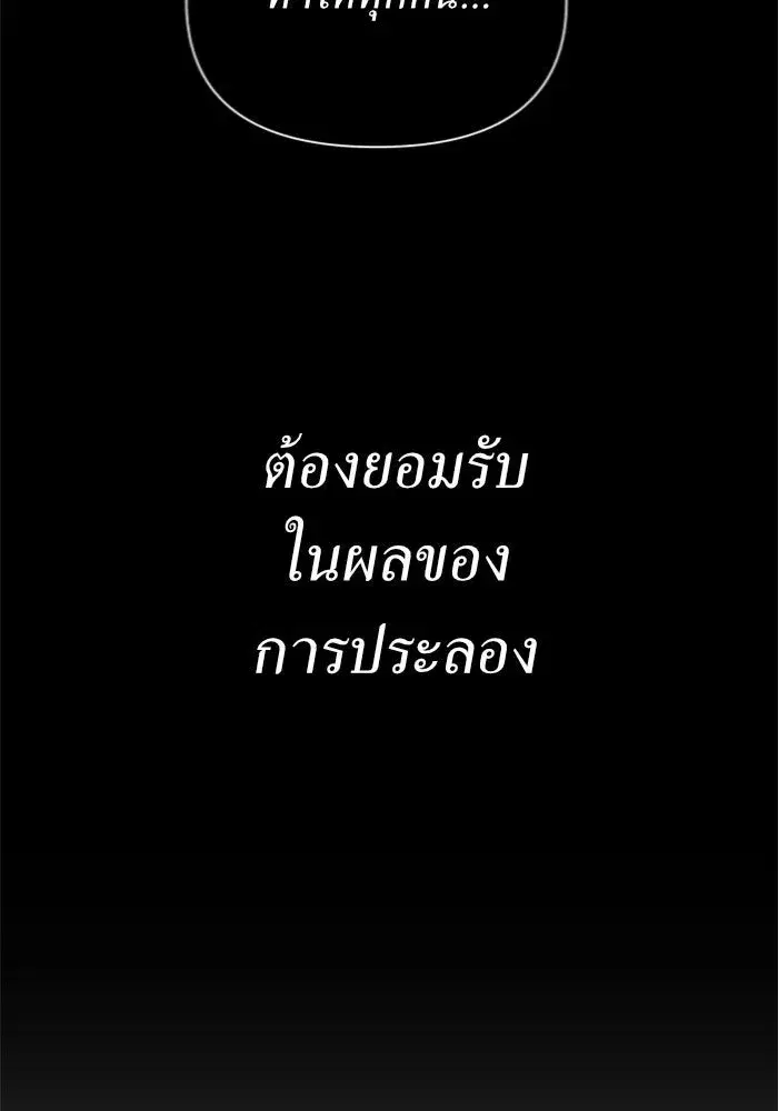หน้า 155 จาก 164