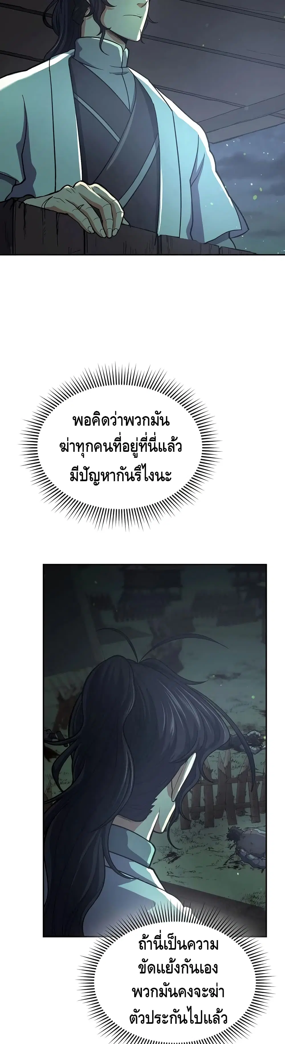 หน้า 17 จาก 42
