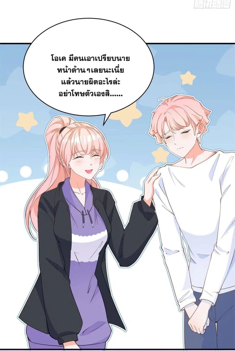 หน้า 39 จาก 45