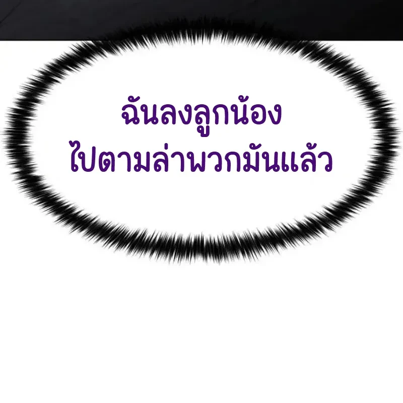 หน้า 71 จาก 77