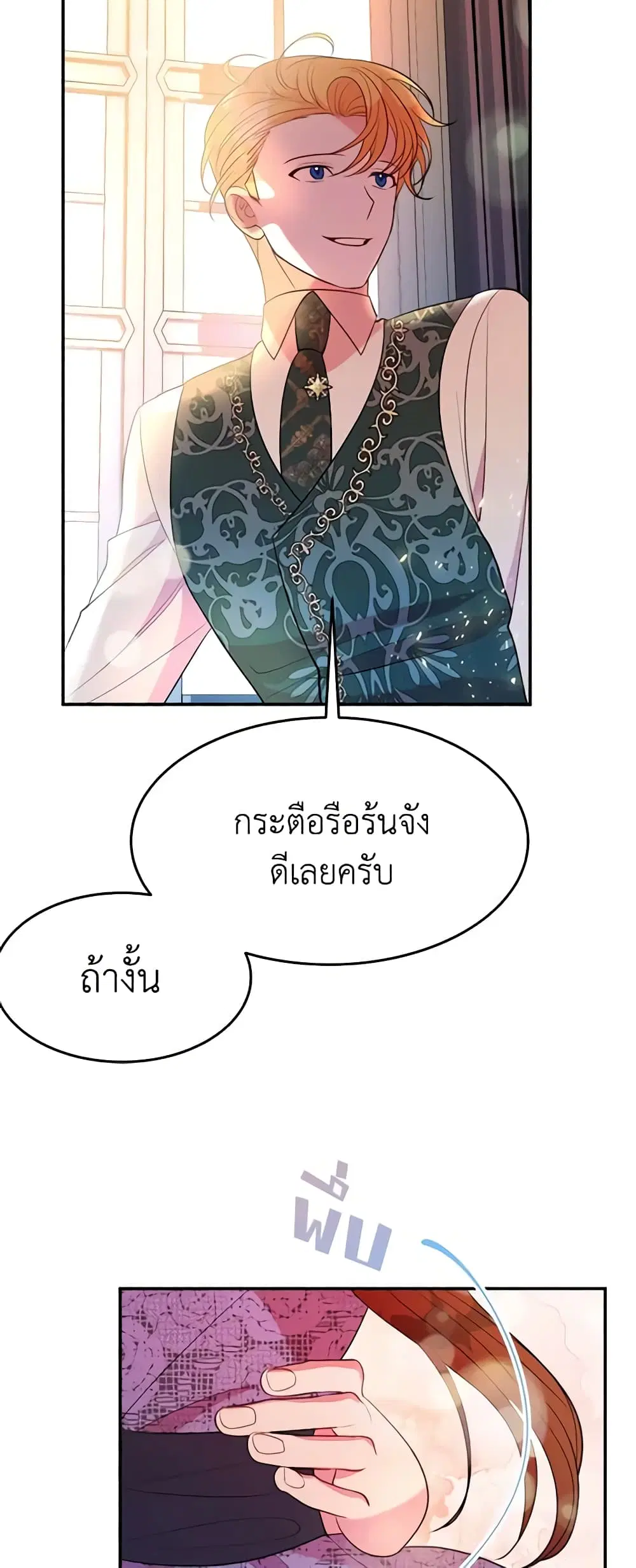 หน้า 45 จาก 49