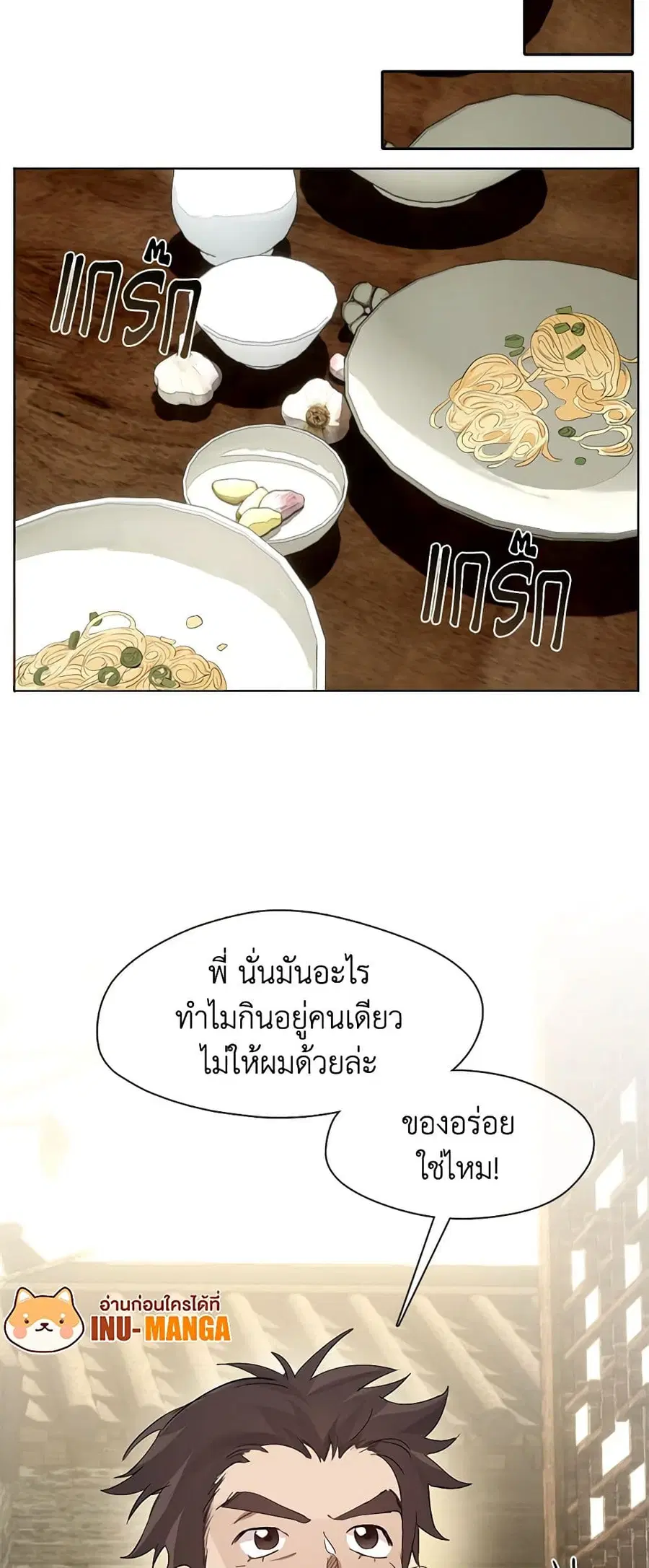 หน้า 14 จาก 52