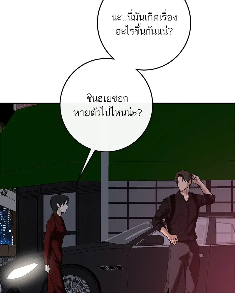 หน้า 20 จาก 185