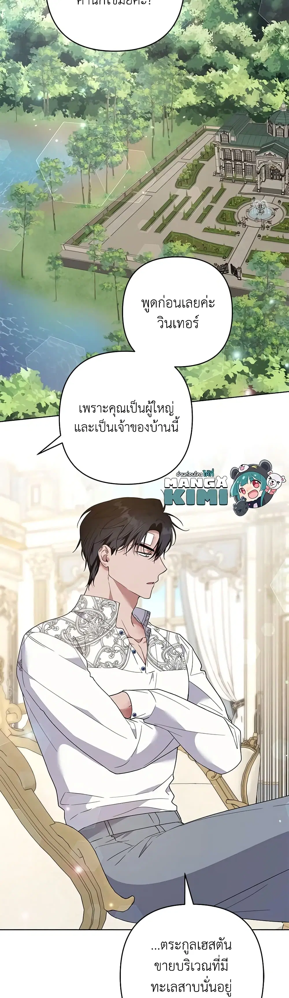 หน้า 25 จาก 46
